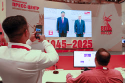 Международный пресс-центр в Манеже к 80-летию Победы