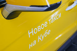 Cuba's President Diaz-Canel and Moscow Mayor Sobyanin visit Moskvitch car factory