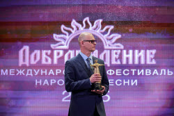Dobrovision International Folk Song Festival 2025 in Moscow