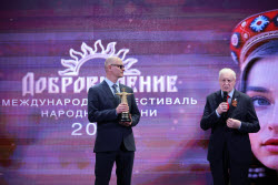 Dobrovision International Folk Song Festival 2025 in Moscow