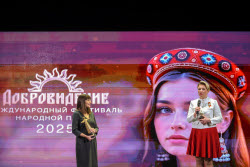 Dobrovision International Folk Song Festival 2025 in Moscow