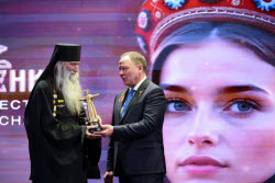 Dobrovision International Folk Song Festival 2025 in Moscow