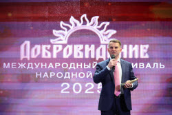 Dobrovision International Folk Song Festival 2025 in Moscow
