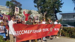 VIDEO. Immortal Regiment event in Cuba