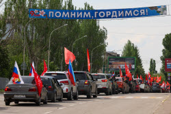 Празднование Дня Победы в Луганске