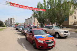 Празднование Дня Победы в Луганске