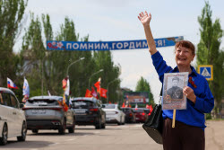 Празднование Дня Победы в Луганске