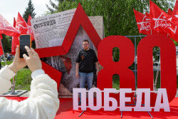 Празднование Дня Победы в Новосибирске