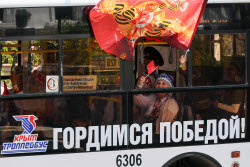 Празднование Дня Победы в Крыму