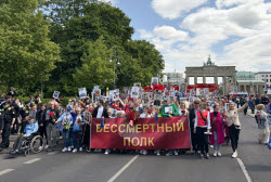 Immortal Regiment event in Berlin, Germany