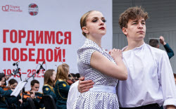 Празднование Дня Победы в Москве