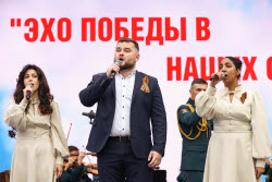 Празднование Дня Победы в Москве