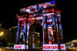 Light show in Moscow on Victory Day