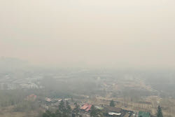 Smog covers Russian city of Chita