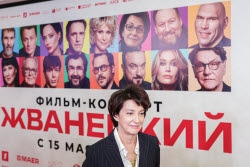 Moscow premiere of Vadim Plokhotnikov's film Zhvanetsky