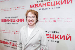 Moscow premiere of Vadim Plokhotnikov's film Zhvanetsky