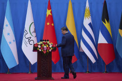 China CELAC Forum