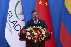 China CELAC Forum