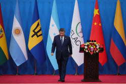 China CELAC Forum