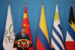 Opening ceremony of Forum China-CELAC in Beijing
