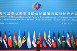 Opening ceremony of Forum China-CELAC in Beijing