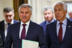 Plenary meeting of Russian State Duma