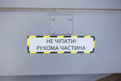 Последствия обстрела асфальтобетонного завода в Луганске