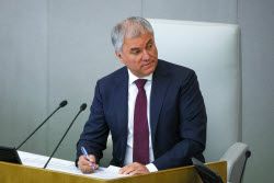 Plenary meeting of Russian State Duma