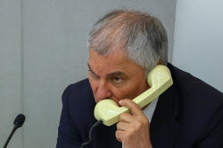 Plenary meeting of Russian State Duma
