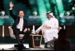 The Saudi-US Investment Forum in Riyadh