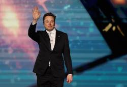 The Saudi-US Investment Forum in Riyadh