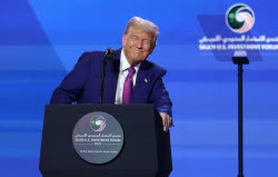 The Saudi-US Investment Forum in Riyadh