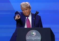 The Saudi-US Investment Forum in Riyadh