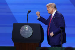 The Saudi-US Investment Forum in Riyadh