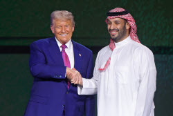 The Saudi-US Investment Forum in Riyadh