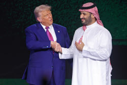 The Saudi-US Investment Forum in Riyadh