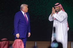 The Saudi-US Investment Forum in Riyadh
