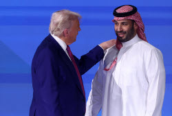The Saudi-US Investment Forum in Riyadh