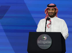 The Saudi-US Investment Forum in Riyadh