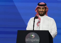 The Saudi-US Investment Forum in Riyadh