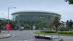 APEC trade ministers' meeting begins on South Korea's Jeju Island