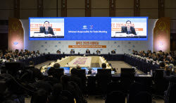 APEC Ministers Responsible for Trade Meeting in Jeju Island