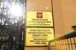 Виды Стамбула