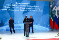 Russia – Islamic World: Kazanforum 2025