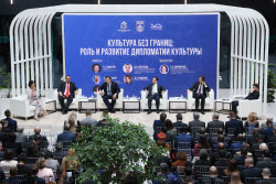 Meeting of Moscow Diplomatic Club