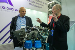 Международная выставка вертолетной индустрии HeliRussia-2025 в Москве