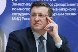 Meeting of Moscow Diplomatic Club