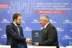 Международная выставка вертолетной индустрии HeliRussia-2025