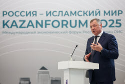Russia – Islamic World: Kazanforum 2025
