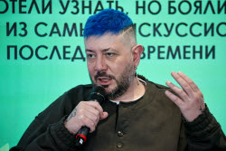 Открытие медиаклуба движения "Экосистема" в Москве